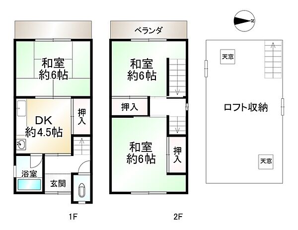 間取り：326000271451