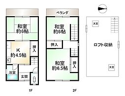 JR東海道・山陽本線 長岡京駅 徒歩14分