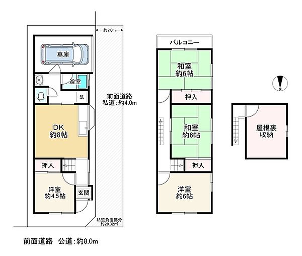 間取り：327002372572