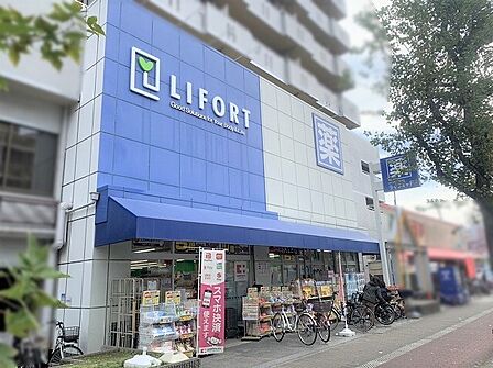 ドラッグストアライフォート赤川店