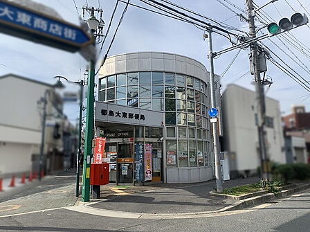 都島大東郵便局