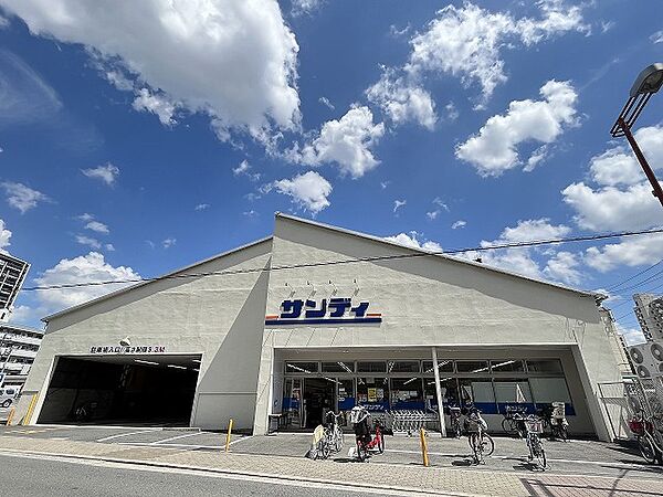 サンディ今福店