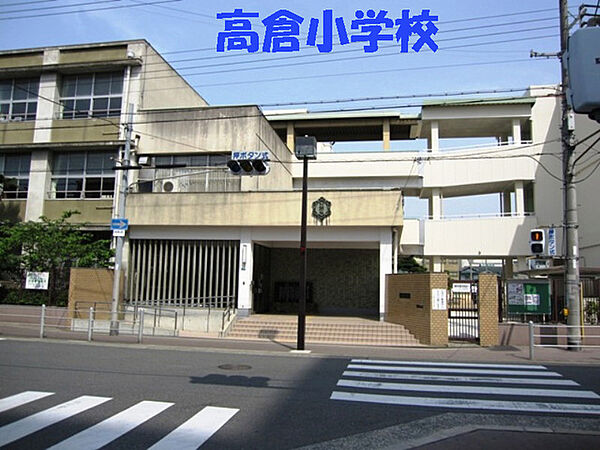 大阪市立高倉小学校