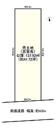 JR大阪環状線 京橋駅 徒歩7分