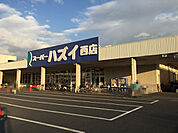 スーパーハズイ西店