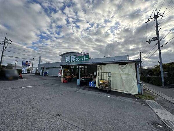業務スーパー水口店