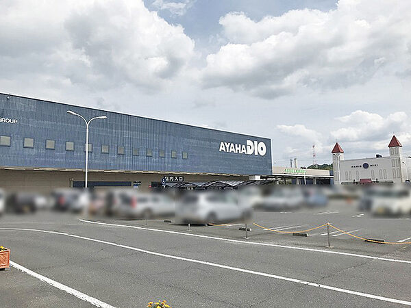 アヤハディオ水口店