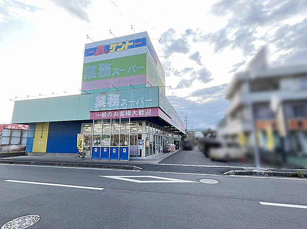業務スーパー甲西中央店