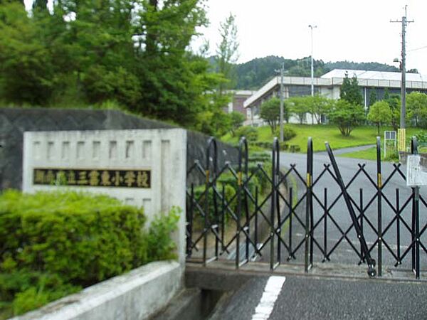 湖南市立三雲東小学校