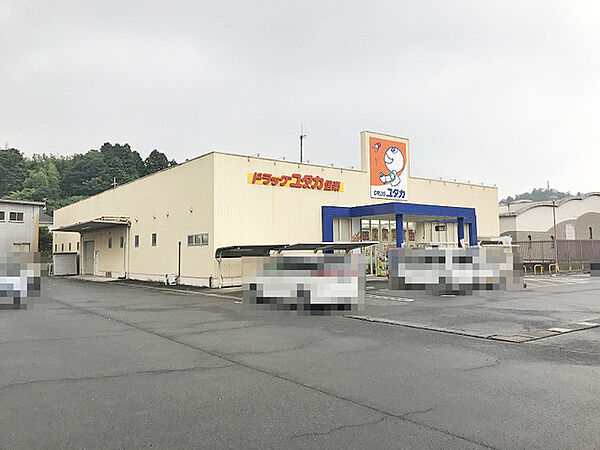 ドラッグユタカ信楽店