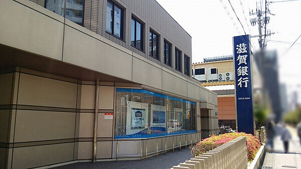 滋賀銀行南草津駅前支店