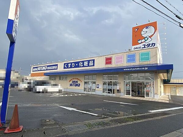 ドラッグユタカ栗東高野店
