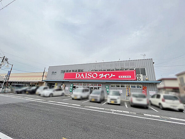 ダイソー草津上笠店