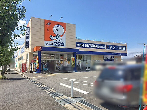 ドラッグユタカ西草津店
