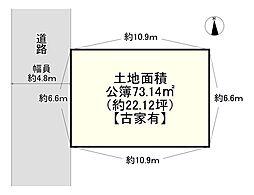 摂津市東別府４丁目の土地