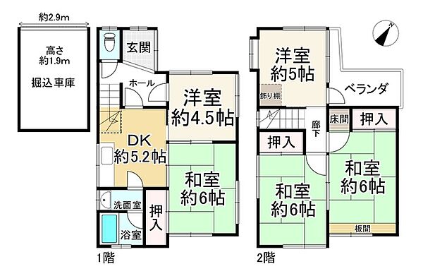 間取り：327001692851