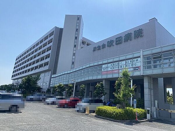 大阪府済生会吹田病院