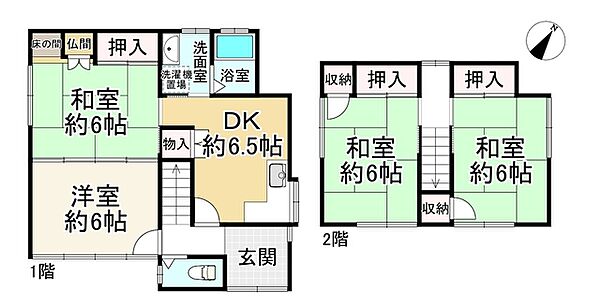 間取り：327002205253