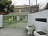周辺：吹田市立千里第一小学校
