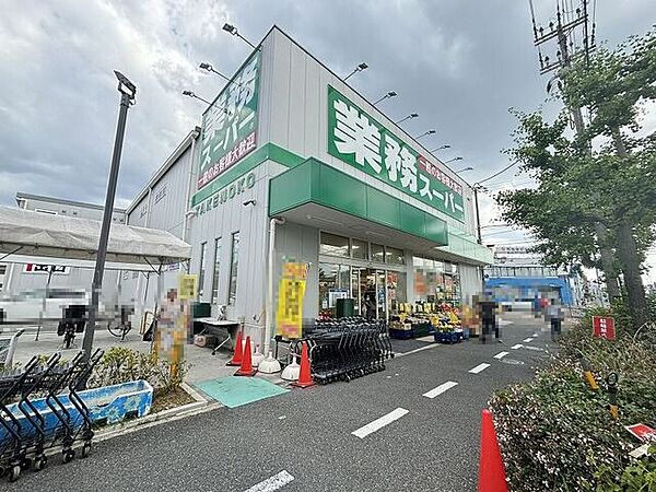 業務スーパー 内本町店