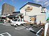 周辺：サンフレッシュ 加茂店