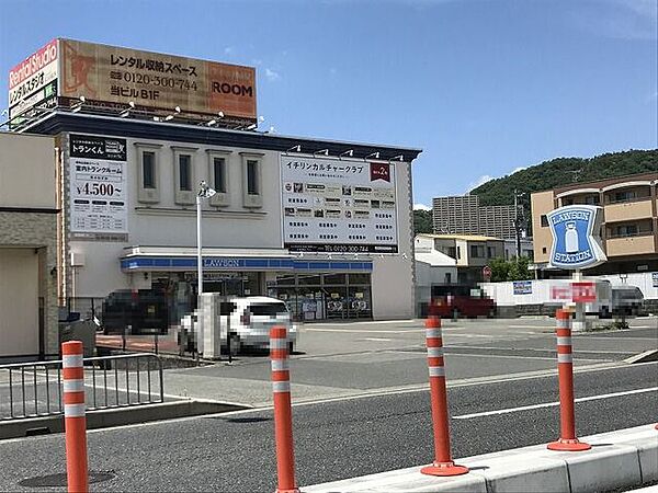 ローソン箕面坊島店