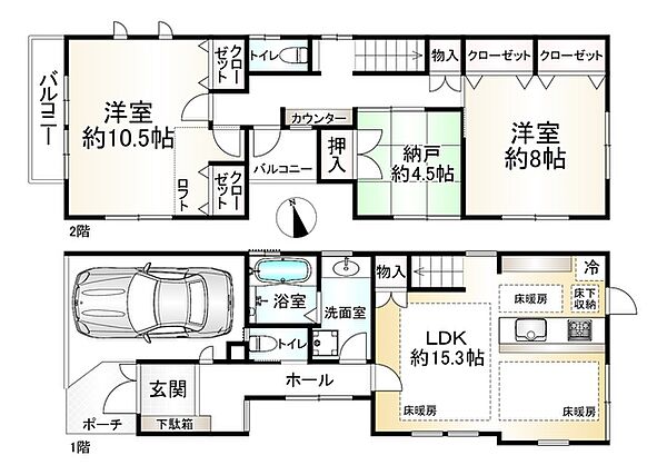 間取り：327002866893
