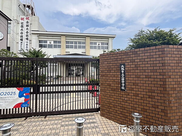 大阪市立三国中学校