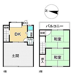 豊中市春日町4丁目 中古テラスハウス