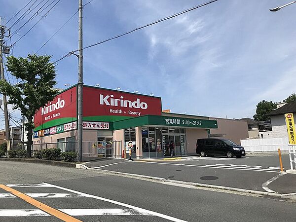キリン堂東豊中店