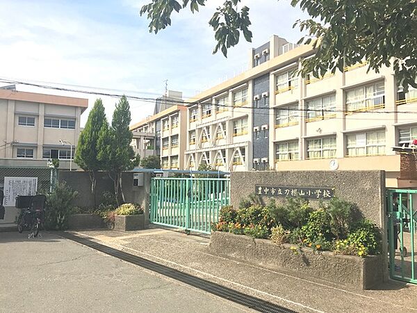 豊中市立刀根山小学校