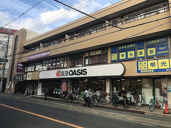 阪急オアシス蛍ヶ池店