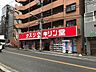 周辺：キリン堂蛍池店