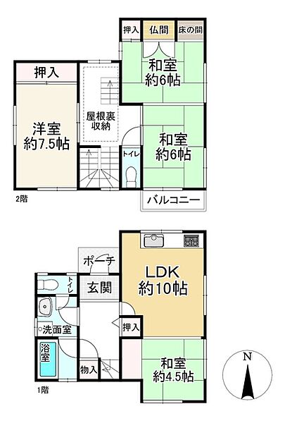 間取り：327002863553