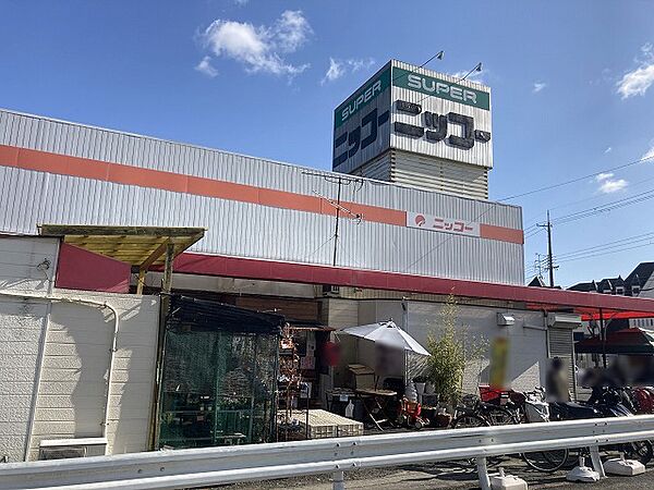 ニッコー星田店