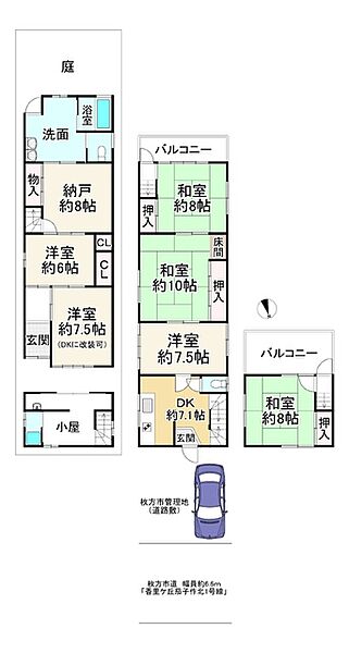 間取り：327002195357