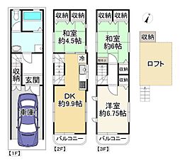 京阪交野線 郡津駅 徒歩7分