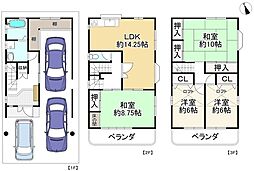 枚方市高野道1丁目　中古戸建
