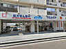 周辺：ウエルシア枚方御殿山店