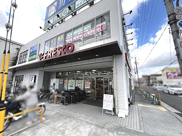 フレスコ長尾店