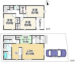 枚方市渚元町 新築3号地