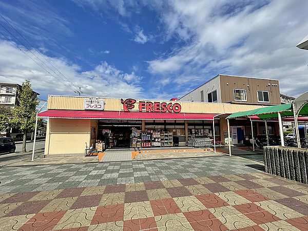 フレスコ藤阪店