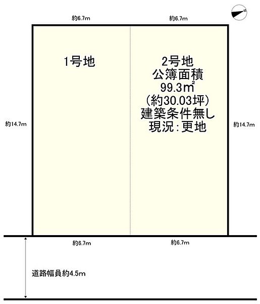 区画図：327002859386
