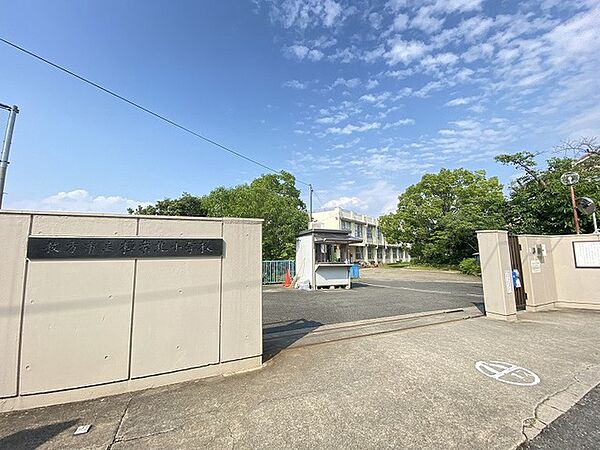 枚方市立樟葉北小学校
