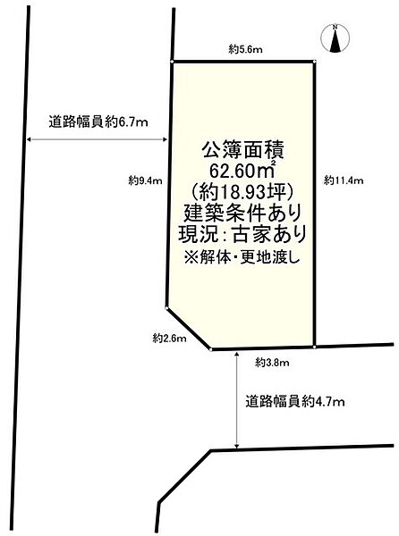 区画図：327002864477