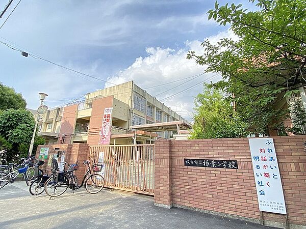 枚方市立樟葉小学校