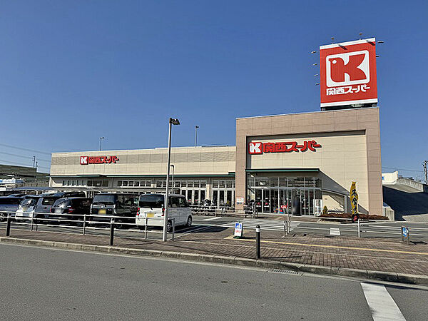 関西スーパー牧野店