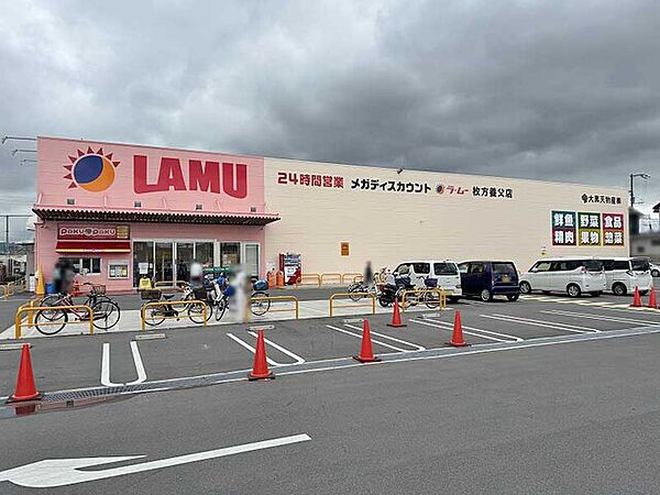 ラ・ムー枚方養父店