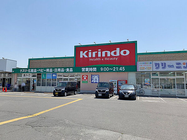 キリン堂枚方招提店