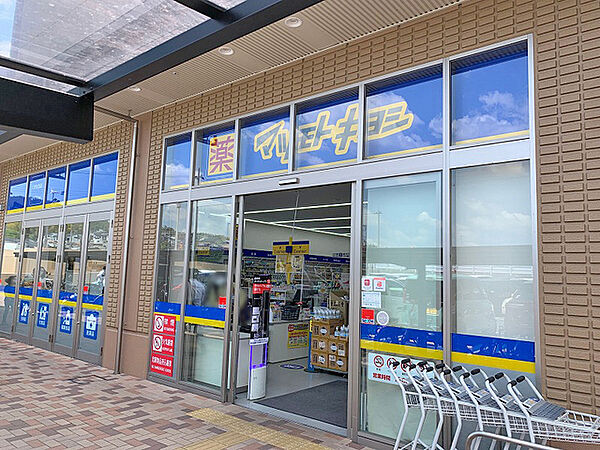 マツモトキヨシくずは北店